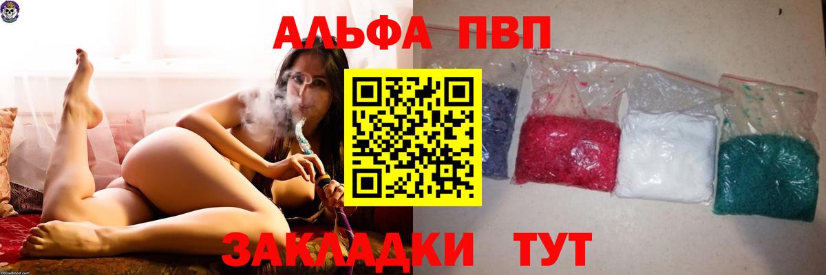 Гашиш Крымск