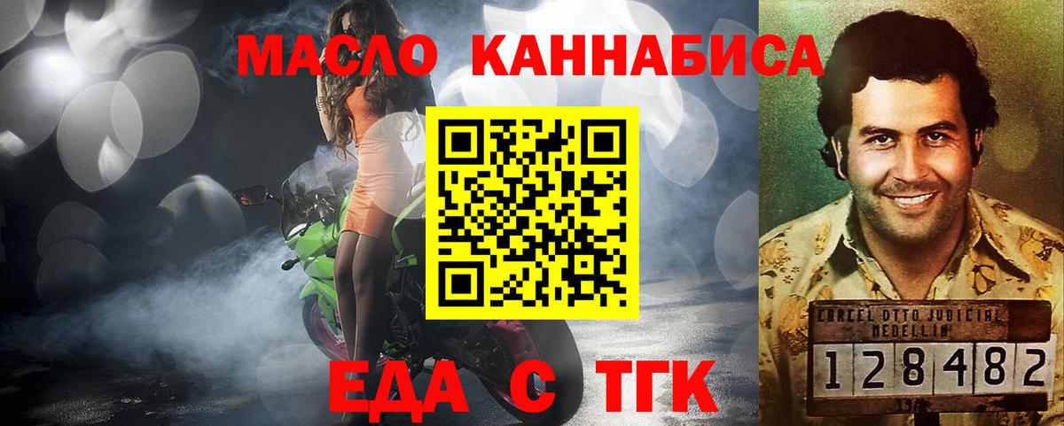 Меф   Канабис  Вход с VPN  A-PVP СК кристаллы  ГАШ  Крымск  Кокаин 