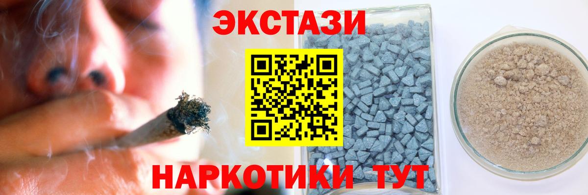 blacksprut как войти  Экстази таблы  ЭКСТАЗИ 280мг  darknet наркотические препараты  Крымск  Вход с VPN 