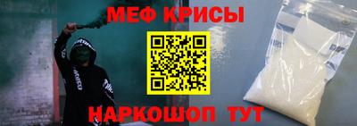 прущие крисы Изобильный