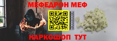 синтетический гашиш Ирбит