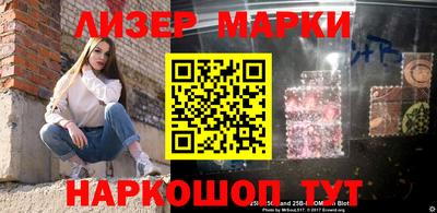 синтетический гашиш Ирбит