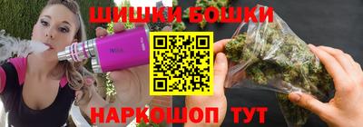 синтетический гашиш Ирбит