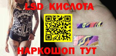 прущие крисы Изобильный