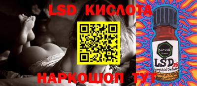 прущие крисы Изобильный