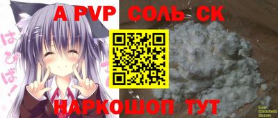 прущие крисы Изобильный