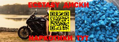 синтетический гашиш Ирбит