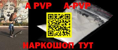 синтетический гашиш Ирбит