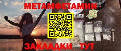 синтетический гашиш Ирбит