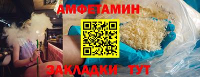 синтетический гашиш Ирбит