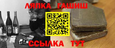 спиды Кандалакша
