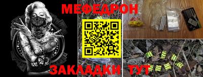 спиды Кандалакша