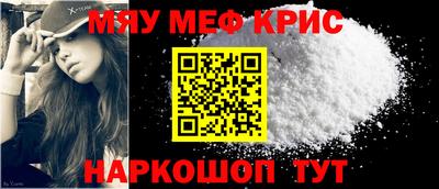 прущие крисы Изобильный