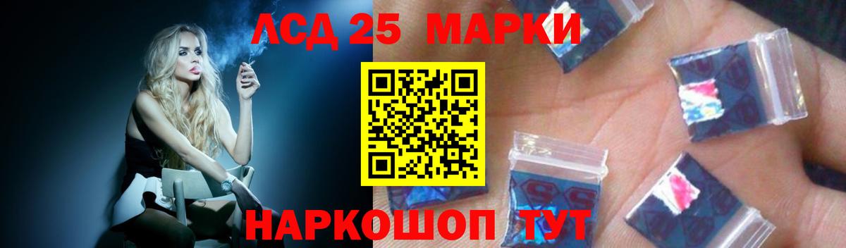 Лсд 25 экстази ecstasy Крымск
