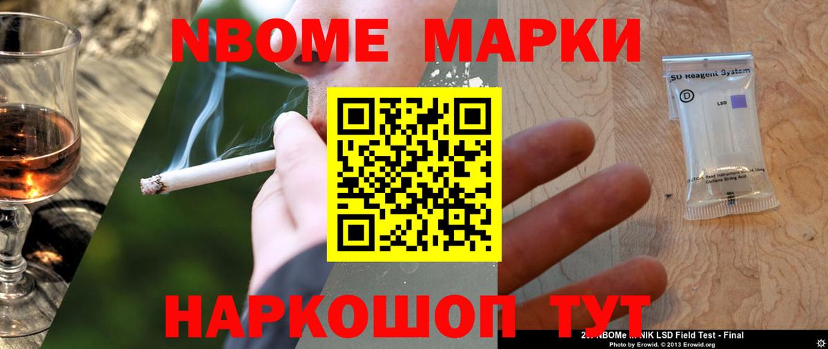 ЛСД экстази кислота  Вход с VPN  LSD-25 экстази ecstasy  Крымск 