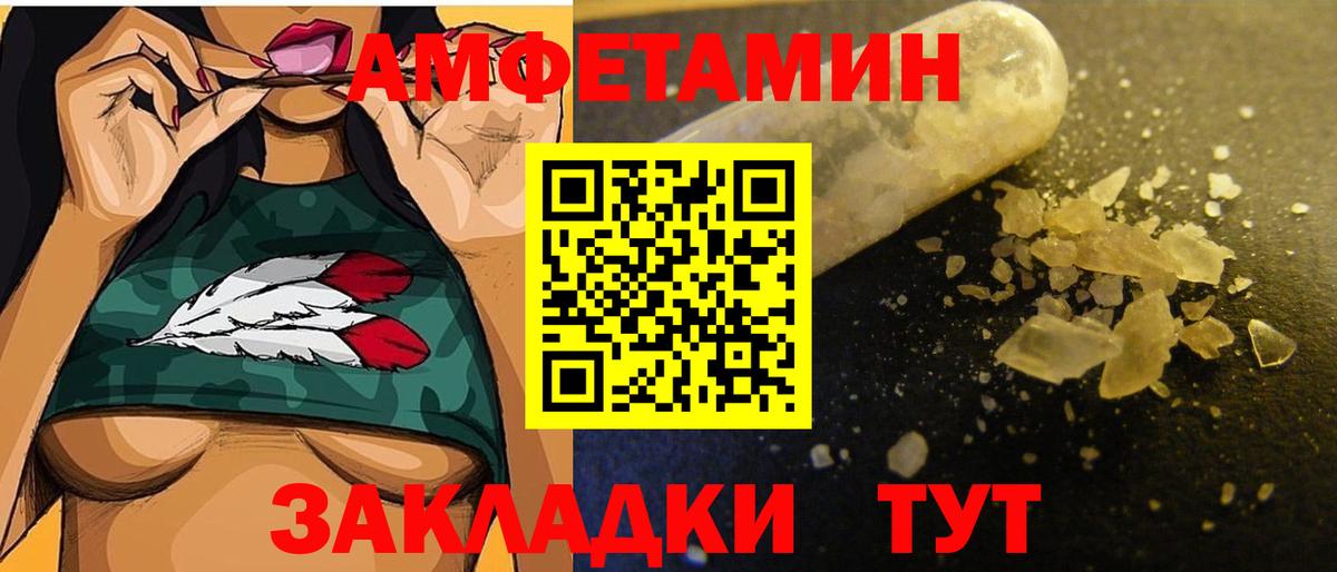МЕТАМФЕТАМИН витя Крымск