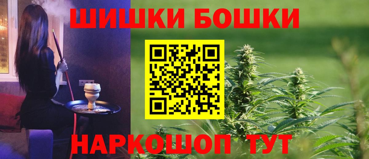 Конопля OG Kush  Вход с VPN  Конопля тримм  Марихуана сатива  Крымск 